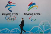 بكين 2022