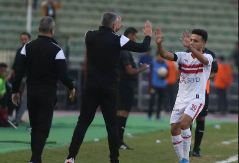 الزمالك