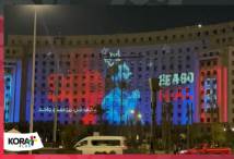 مجمع التحرير يتزين بإنجازات محمد صلاح