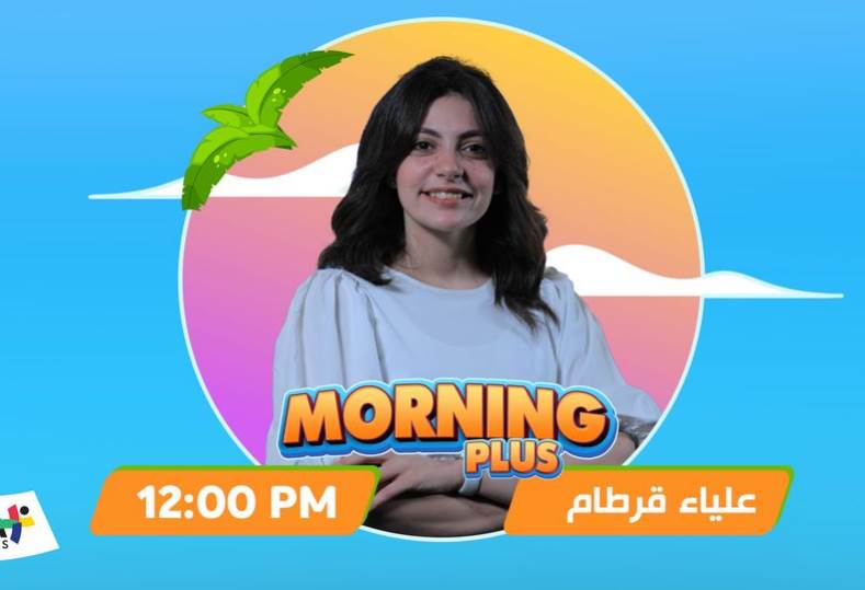 حلقة Morning Plus اليوم الاثنين 19-12-2022