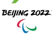 بارالمبياد بكين 2022