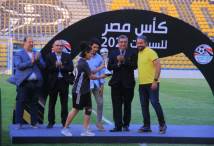 نهائي كأس مصر للسيدات 2020