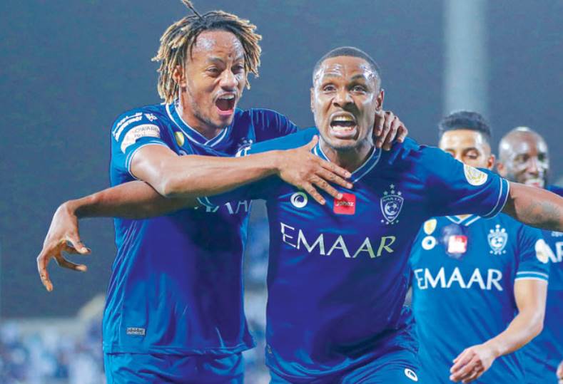 الهلال 