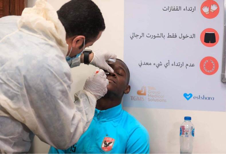أليو ديانج