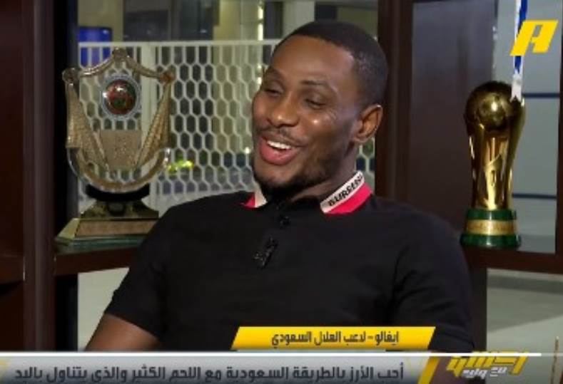 إيجالو