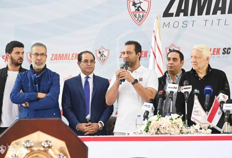 مؤتمر الزمالك