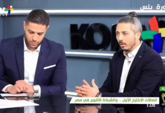 محمد عمارة