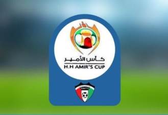 كأس الأمير الكويتي