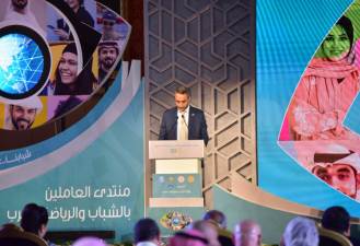 المنتدى الثاني للعاملين بالشباب والرياضة العرب