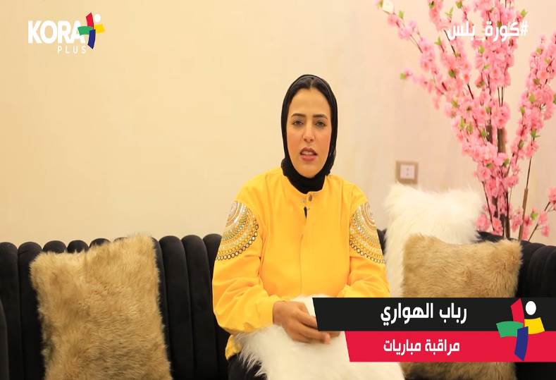 رباب الهواري