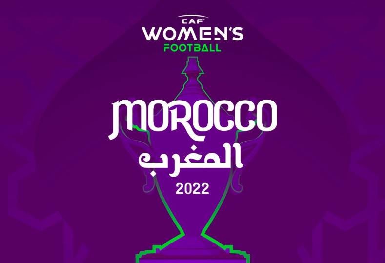 شعار بطولة كأس الأمم الإفريقية 2022