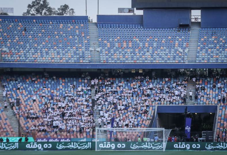 جماهير الزمالك