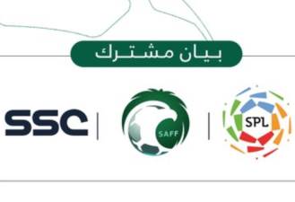 قنوات SSC  الاتحاد السعودي - رابطة الدوري السعودي