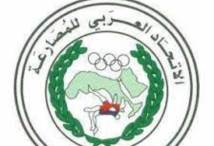 الاتحاد العربي للمصارعة