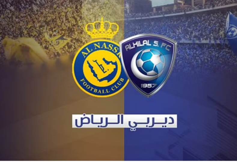 الهلال والنصر وجهًا لوجه بأول ديربي نسائي في تاريخ الكرة السعودية كورة بلس 9606