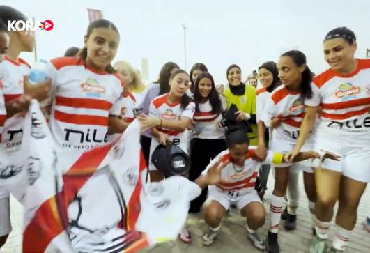 لاعبات الزمالك