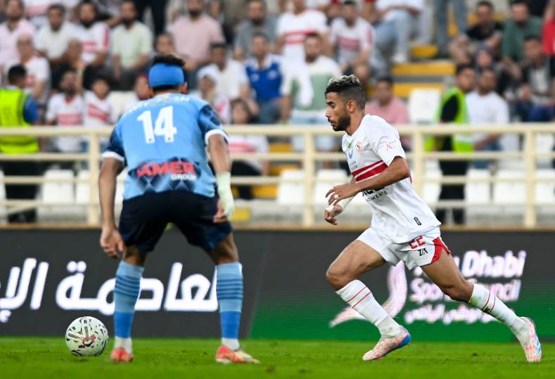 الزمالك