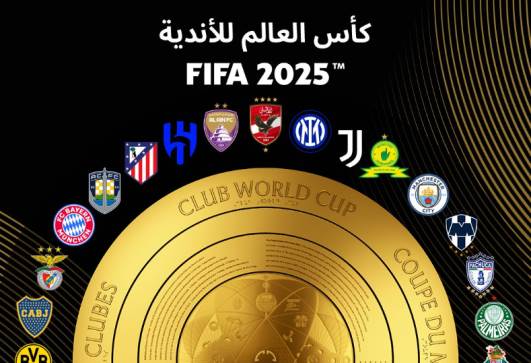 كأس العالم للأندية 2025