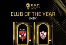 الأهلي والزمالك