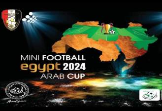 البطولة العربية للميني فوتبول