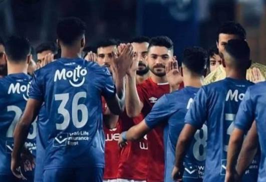 الزمالك ضد الأهلي