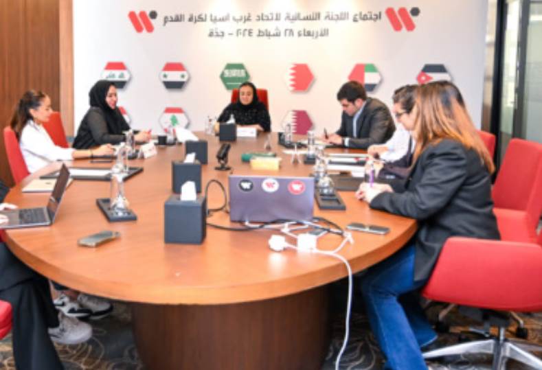 اجتماع اللجنة النسائية