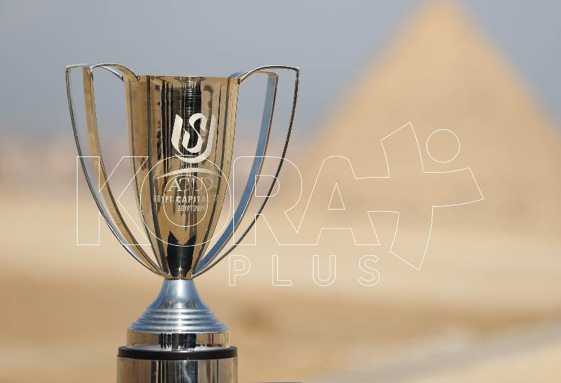 كأس عاصمة بطولة مصر