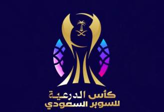كأس السوبر السعودي 2024