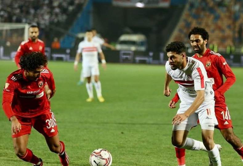 الأهلي والزمالك