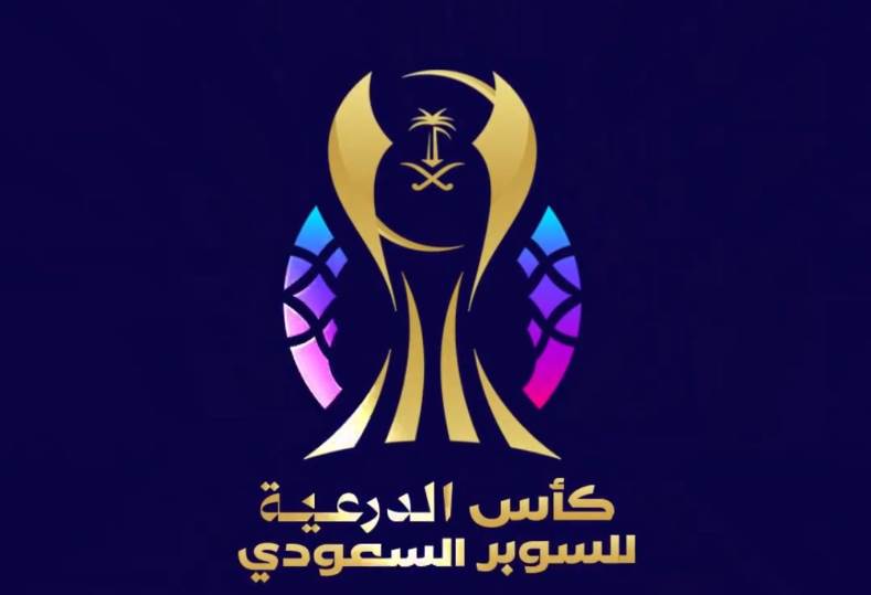 كأس السوبر السعودي