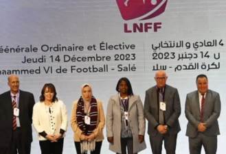 اجتماع العصبة الوطنية لكرة القدم النسائية بالاتحاد المغربي