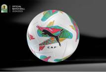 الكرة الرسمية لبطولتي دوري أبطال إفريقيا والكونفدرالية