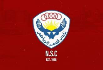 النصر