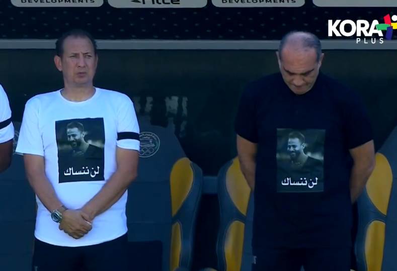 لاعبو المصري وبلدية المحلة يرتدون قمصان عليها صورة أحمد رفعت