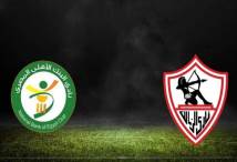 الزمالك والبنك الأهلي