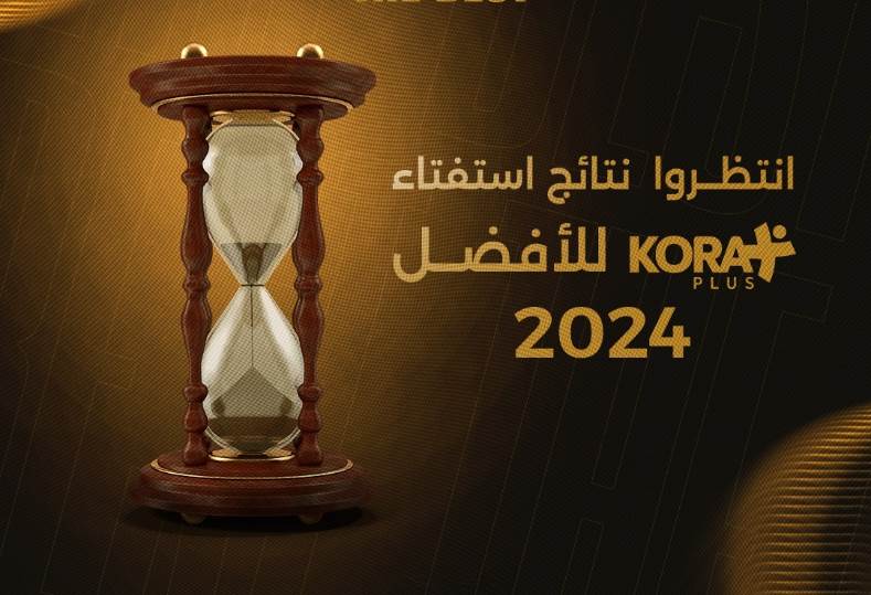 في الكورة : انتظروا.. نتائج استفتاء كورة بلس لاختيار الأفضل في 2024