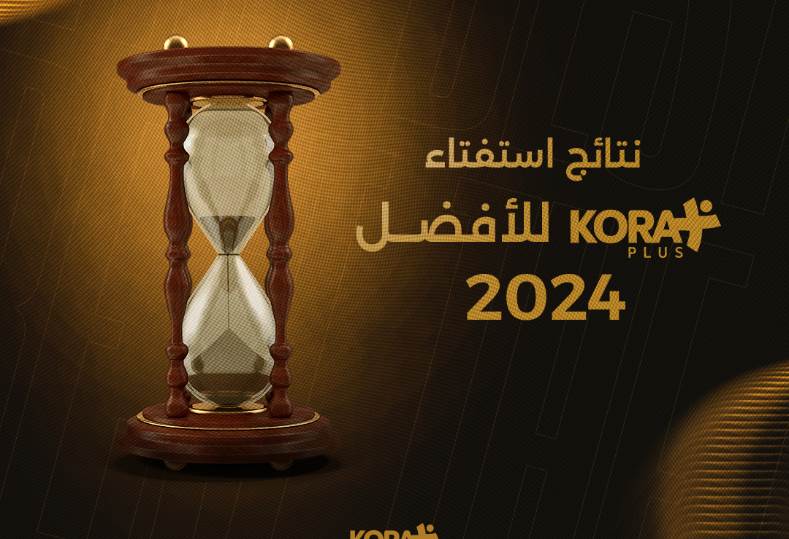 في الكورة : نتائج استفتاء كورة بلس للأفضل في 2024