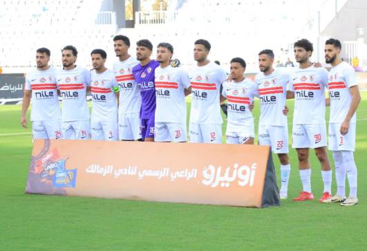 الزمالك 
