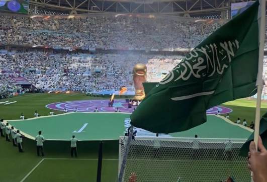 السعودية