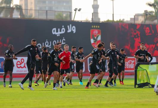 الأهلي