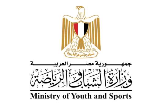 وزارة الشباب والرياضة