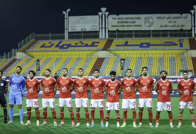 الأهلي