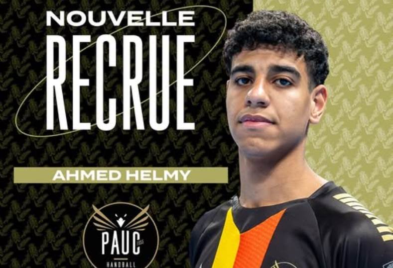 أحمد حلمي مصباح