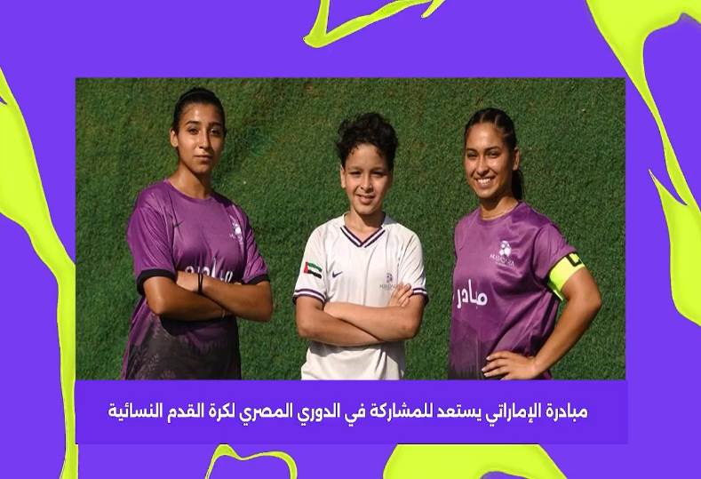 الحريفة
