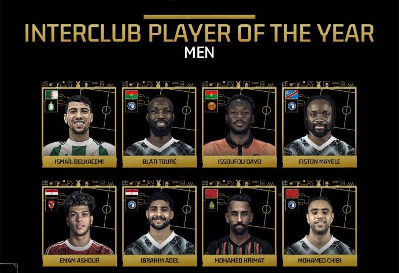 أفضل لاعب داخل إفريقيا