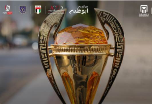 السوبر المصري