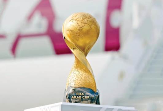 كأس العرب