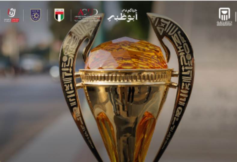 السوبر المصري