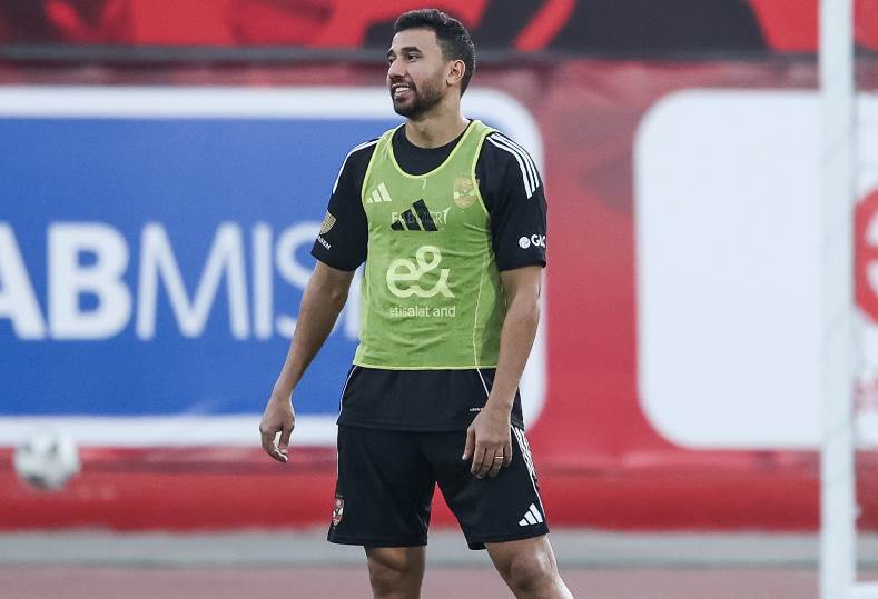 تريزيجيه