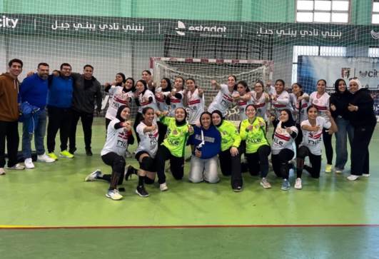 ناشئات يد الزمالك